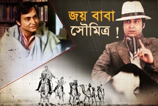 Tribute to Soumitra Chatterjee