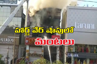 fire accident in kphb