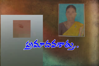 woman died in lake in kamareddy