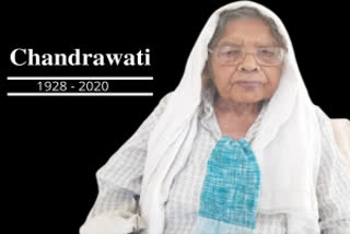 Haryana first woman MP  Haryana first woman MP Chandrawati  Chaudhary Bansi Lal  Bhiwani constituency  Chandrawati dies  Rohtak PGIMS Hospital  ചണ്ഡീഗഡ്  ചന്ദ്രാവതി ദേവി  ആദ്യ വനിത എംപി ചന്ദ്രാവതി ദേവി അന്തരിച്ചു