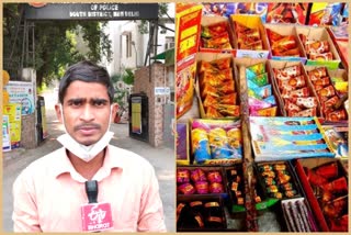 South Delhi Police seized 69 kg firecrackers