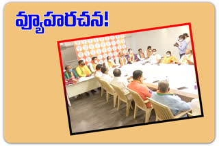 BJP MEETING GHMC ELECTIONS