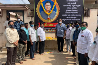 TDP leaders condolence to death of thanuku farmer MLA YT raju