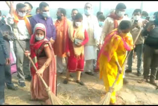 Chhath Puja