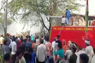 Fire in Bhilwara, बाड़े में आग लगी,  भीलवाड़ा न्यूज