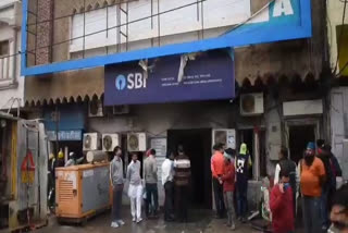 Sirsa Bank of India branch caught fire
