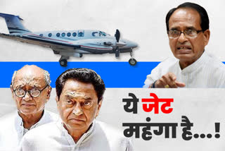 Politics on Shivraj's jet