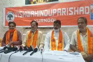 vhp meeting tungabhadra pushkaralu