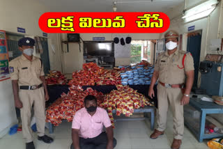 Gutkha packets seized in narayanapeta dist by task force police