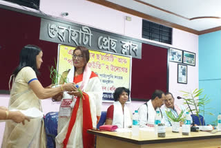 Guwahati free book distribution