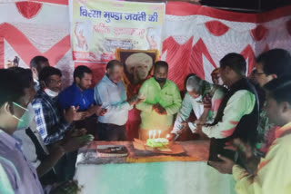 Birsa Munda birth anniversary program at koriya