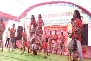 Program on Birsamunda Jayanti