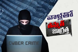 new ways to cyber cheating for people