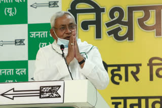 nitish-kumar-set-to-be-sworn-in-as-bihar-cm-for-7th-time