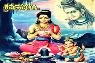 special story on sravana vratham in karthika masam