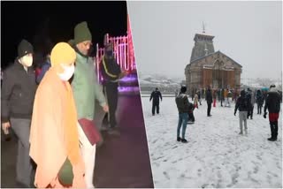 up cm yogi adityanath visited kedarnath