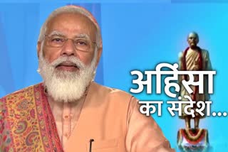 प्रधानमंत्री नरेंद्र मोदी