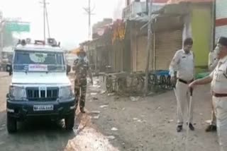 Viral video of Jhabua Police