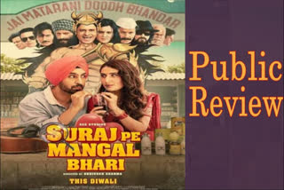 Suraj pe mangal bhari public review