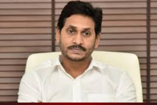 jagan case- suprim court