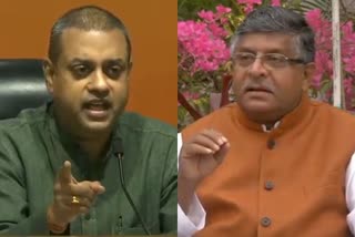 bjp slams guplar alliance and congress