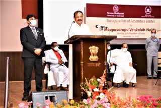 amenities-centre-opening-in-hcu-by-vice-president-venkaiah-naidu