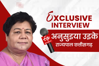 chhattisgarh-governor-anusuiya-uike-special-conversation-with-etv-bharat