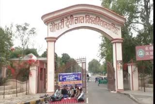 students protest against re-admission of Ph.D in sirsa