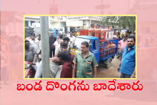 సిలిండర్ల దొంగను పట్టుకున్నారు... చితకబాదారు