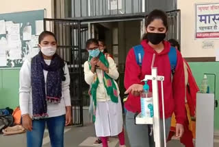 Students arrive in college wearing masks after 8 months in bhiwani