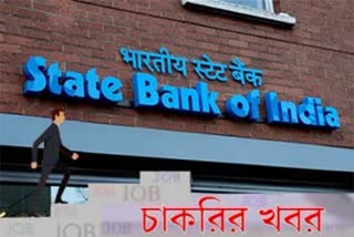 SBI job