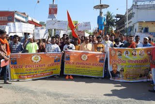 Hindu organizations protest against Nikita murder case in Pakur