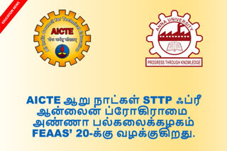 AICTE sponsored Six Days Free Online STTP Program On FEAAS 20 - Anna University