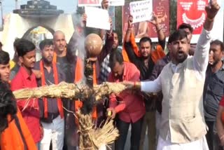 protest-to-guidelines-issued-on-chhath-puja-in-dhanbad