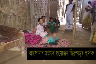 A mother suffering from Cancer in Dibrugarh