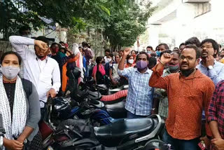 panchayat secretaries protest at collectorate in rangareddy