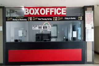 Theaters open in Bhiwani following Corona guidelines