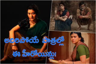 tollywood heroines with mass getups in upcoming movies