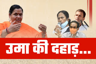 Uma Bharti