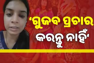 amlans-wife-bhumika-posted-a-video-on-how-did-she-fell-into-the-river