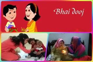 Bhai Dooj festival celebrated with enthusiasm in Uttam Nagar