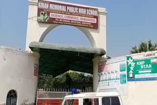 Principal of Kiran Memorial School of faridabad accused of crores rupees scam