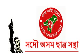 কোনে দায়িত্ব ল'ব আছুৰ