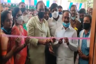 Telangana health minister etala rajender inaugurated