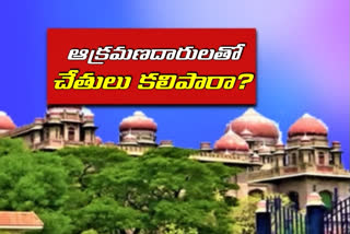 telangana high court