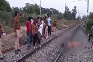 ट्रेन से कटकर व्यक्ति की मौत, A person died in front of train