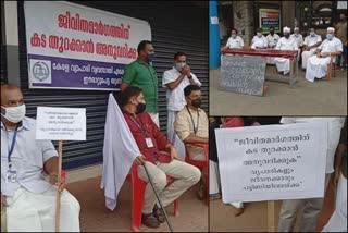 erattupetta shop owners satyagraha  ഈരാറ്റുപേട്ട നഗരസഭ  വ്യാപാരി വ്യവസായി ഏകോപന സമിതി  കോട്ടയം  erattupetta municipality