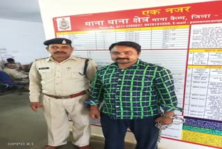 constable-arrested-for-molesting-a-woman-in-mana-police-station-area-in-raipur