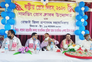 as_hojai_press_day_celebration_img_ASC10015