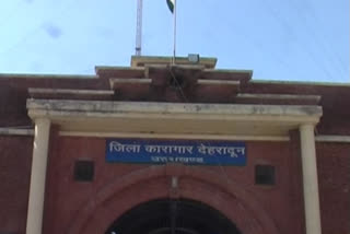 Sudhowala Jail Dehradun news